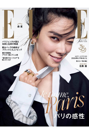 ハースト婦人画報社｜ハーストフジンガホウシャの通販｜ELLE SHOP