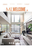 【送料無料】MODERN LIVING ML WELCOME　VOL.16（2023/12/14発売）