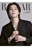 【送料無料】Harper’s BAZAAR3月号 増刊 ジミン特別版  B ver.（2024/1/19発売）