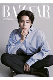 【送料無料】Harper’s BAZAAR3月号 増刊 ジミン特別版  C ver.（2024/1/19発売）