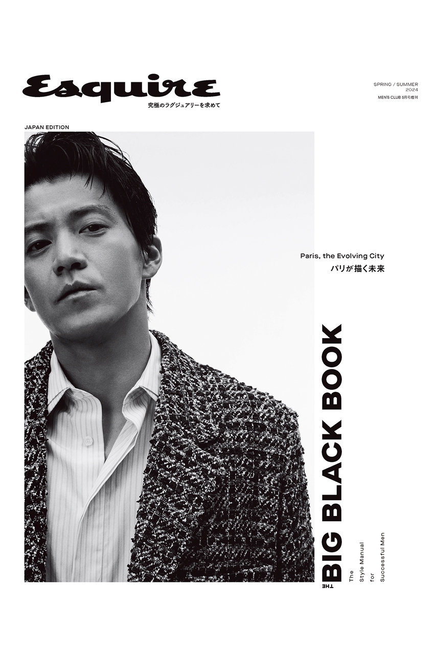 ハーストフジンガホウシャ/ハースト婦人画報社の【送料無料】MEN’S CLUB 5月号増刊 Esquire THE BIG BLACK BOOK（2024/4/15発売）(-/0002)