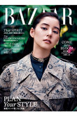 【送料無料】Harper’s BAZAAR 3月号（2024/1/19発売）