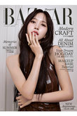 【送料無料】Harper’s BAZAAR 6月号（2024/4/19発売）
