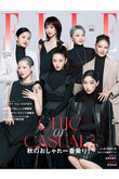 ハースト婦人画報社(ハーストフジンガホウシャ)｜【送料無料】ELLE JAPON 9月号（2024/7/26発売）/-  の通販｜ELLESHOP・(エル・ショップ)