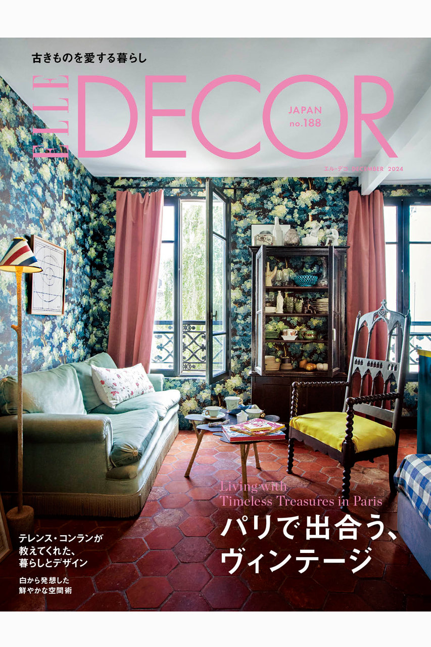 ハーストフジンガホウシャ/ハースト婦人画報社の【予約販売】【送料無料】ELLE DECOR 12月号 no.188（2024/11/7発売）(-/0013)