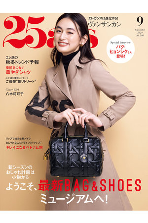 雑誌・書籍・CD・DVDの通販｜ELLE SHOP (エル・ショップ)