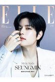 【送料無料】ELLE JAPON 7月号増刊 Stray Kids スンミン特別版（2024/5/28発売）