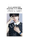 【送料無料】ELLE JAPON 7月号増刊 Stray Kids スンミン特別版（2024/5/28発売） ハーストフジンガホウシャ/ハースト婦人画報社