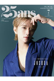 【送料無料】25ans2024年7月号 SEVENTEEN JOSHUA特別版ver.B（2024/5/28発売）