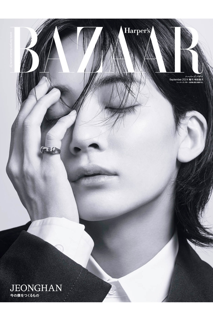 ハーストフジンガホウシャ/ハースト婦人画報社の【送料無料】Harper’s BAZAAR9月号 増刊 ジョンハン特別版　A ver.（2024/7/20発売）(-/0021)