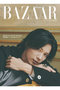 【送料無料】Harper’s BAZAAR10月号 増刊 神宮寺勇太特別版（2024/8/20発売） ハーストフジンガホウシャ/ハースト婦人画報社 -