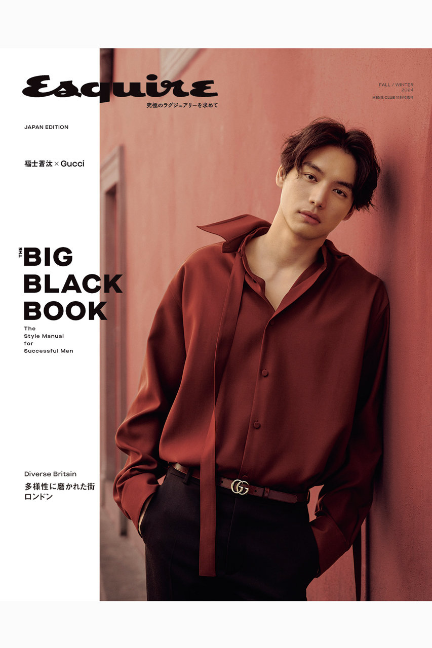 ハーストフジンガホウシャ/ハースト婦人画報社の【送料無料】MEN’S CLUB 11月号増刊 Esquire THE BIG BLACK BOOK 2024 F/W（2024/10/15発売）(-/0002)