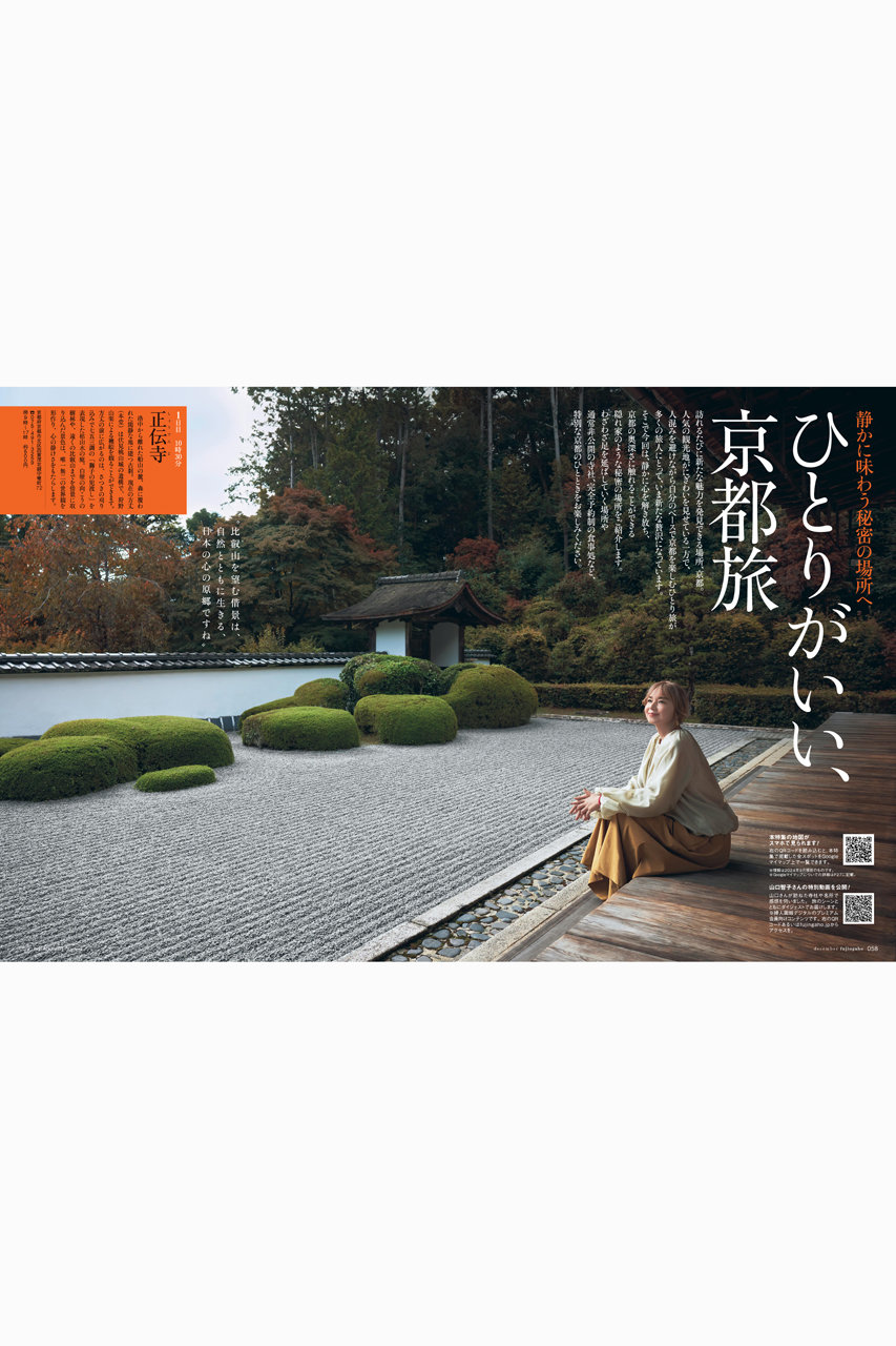 ハースト婦人画報社(ハーストフジンガホウシャ)｜【送料無料