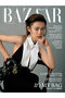 【送料無料】Harper’s BAZAAR 7・8月合併号（2024/5/20発売） ハーストフジンガホウシャ/ハースト婦人画報社 -