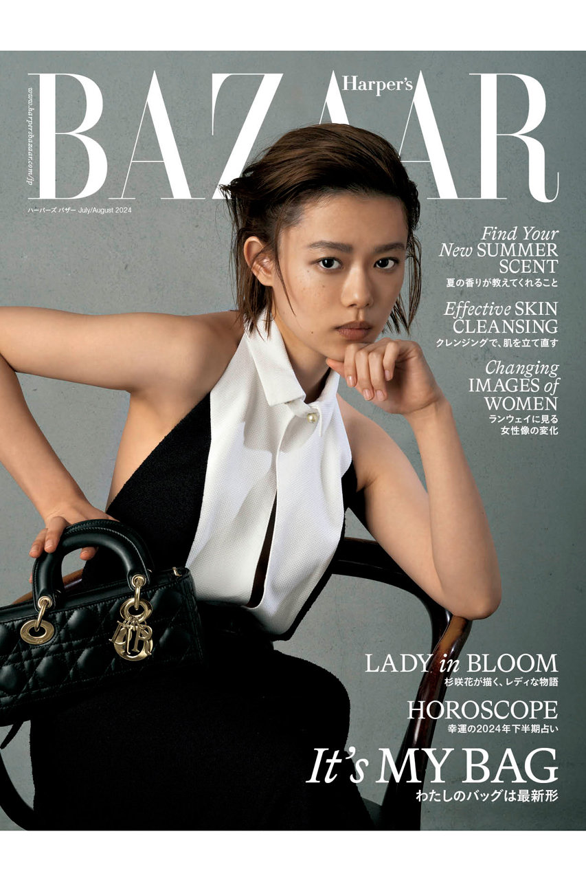 ハーストフジンガホウシャ/ハースト婦人画報社の【送料無料】Harper’s BAZAAR 7・8月合併号（2024/5/20発売）(-/0021)