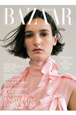 【送料無料】Harper’s BAZAAR 10月号（2024/8/20発売）