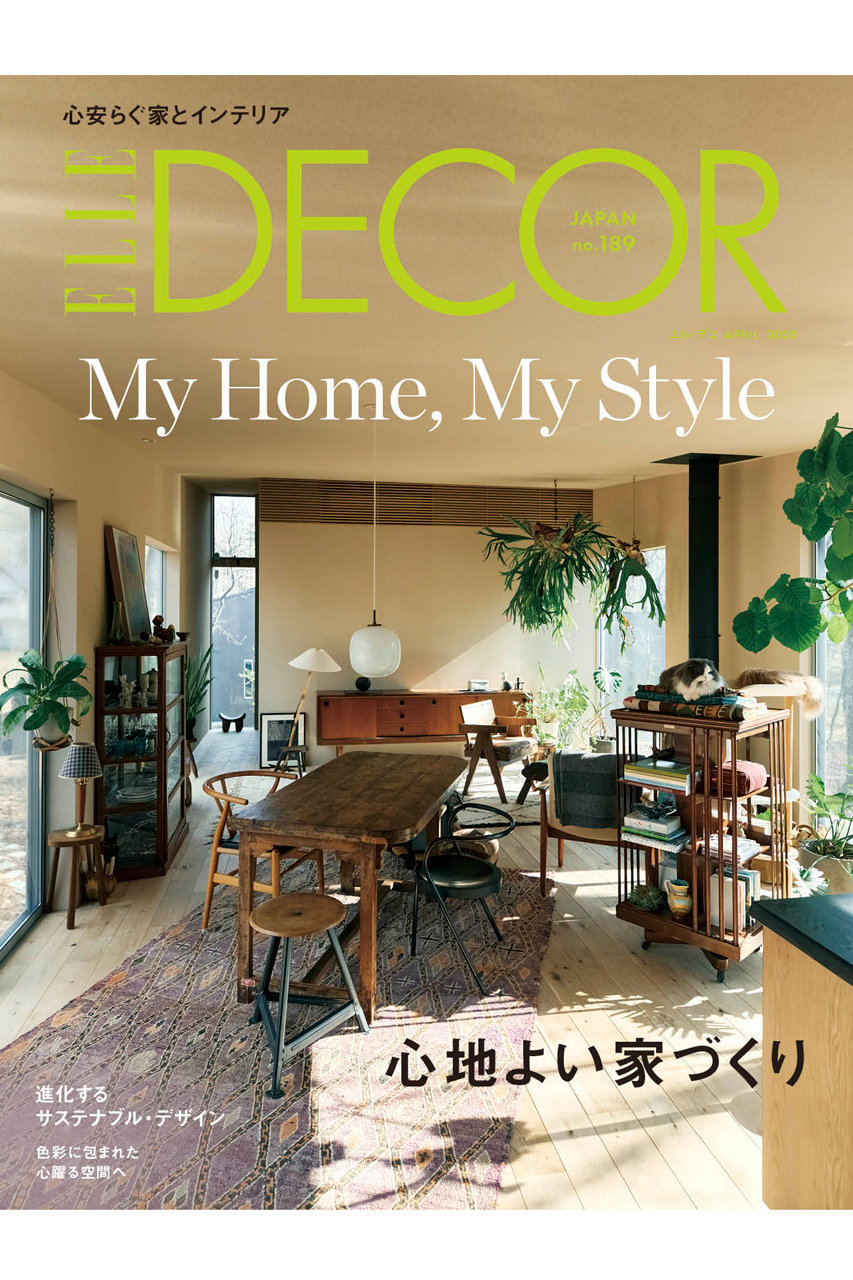 ハーストフジンガホウシャ/ハースト婦人画報社の【予約販売】【送料無料】ELLE DECOR 4月号 no.189（2025/3/7発売）(-/0013)