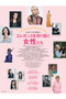 【送料無料】25ans 4月号（2025/2/28発売） ハーストフジンガホウシャ/ハースト婦人画報社