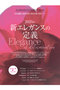 【送料無料】25ans 6月号（2025/4/28発売） ハーストフジンガホウシャ/ハースト婦人画報社