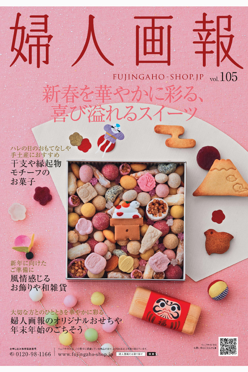 中古】 平面構成の基礎/ハースト婦人画報社/アトリエ出版社の