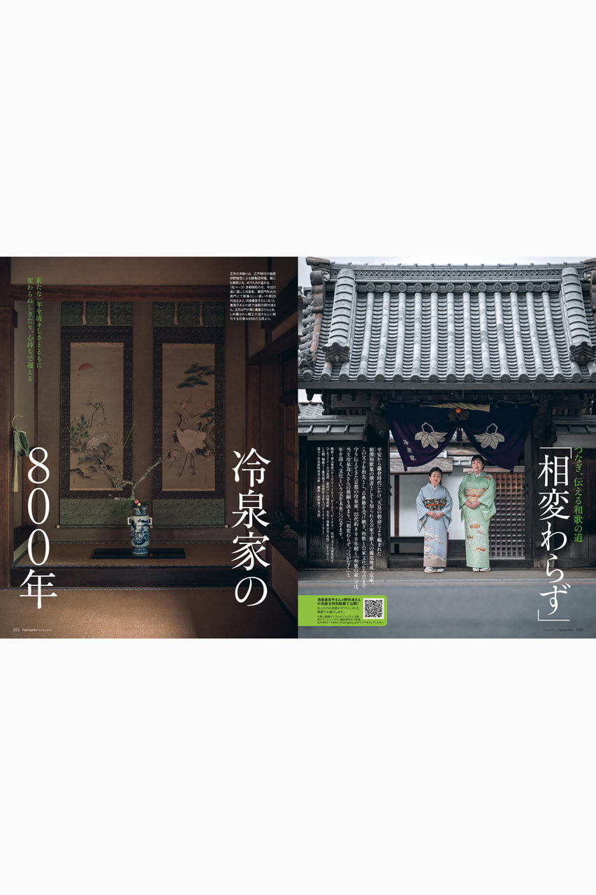 ハースト婦人画報社(ハーストフジンガホウシャ)｜【送料無料