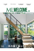 【送料無料】MODERN LIVING ML WELCOME　VOL.18（2024/12/13発売）