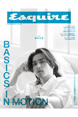 【送料無料】Esquire JAPAN No.1 April 2025（2025/2/28発売）