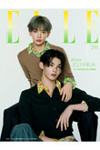 【送料無料】ELLE JAPON 5月号増刊 &TEAM JO & HARUA特別版（2025/03/28発売）