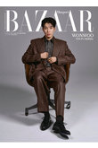 【送料無料】Harper’s BAZAAR 6月号増刊 WONWOO特別版 A ver.（2025/4/18発売）