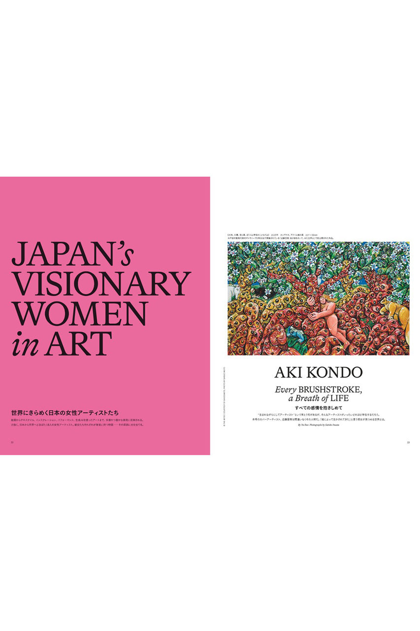 ハースト婦人画報社(ハーストフジンガホウシャ)｜【送料無料