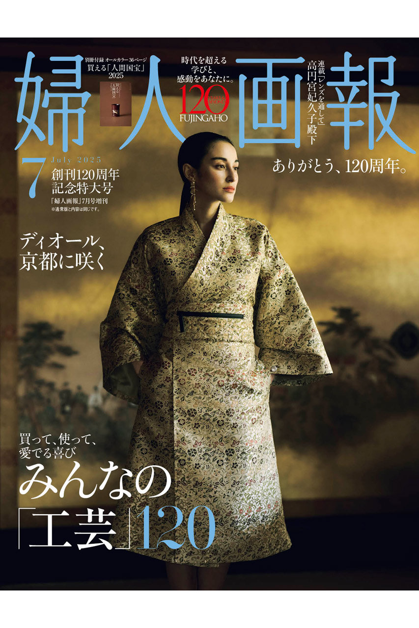 国内正規総代理店アイテム】 抽象テクスチャーアート『貴婦人の