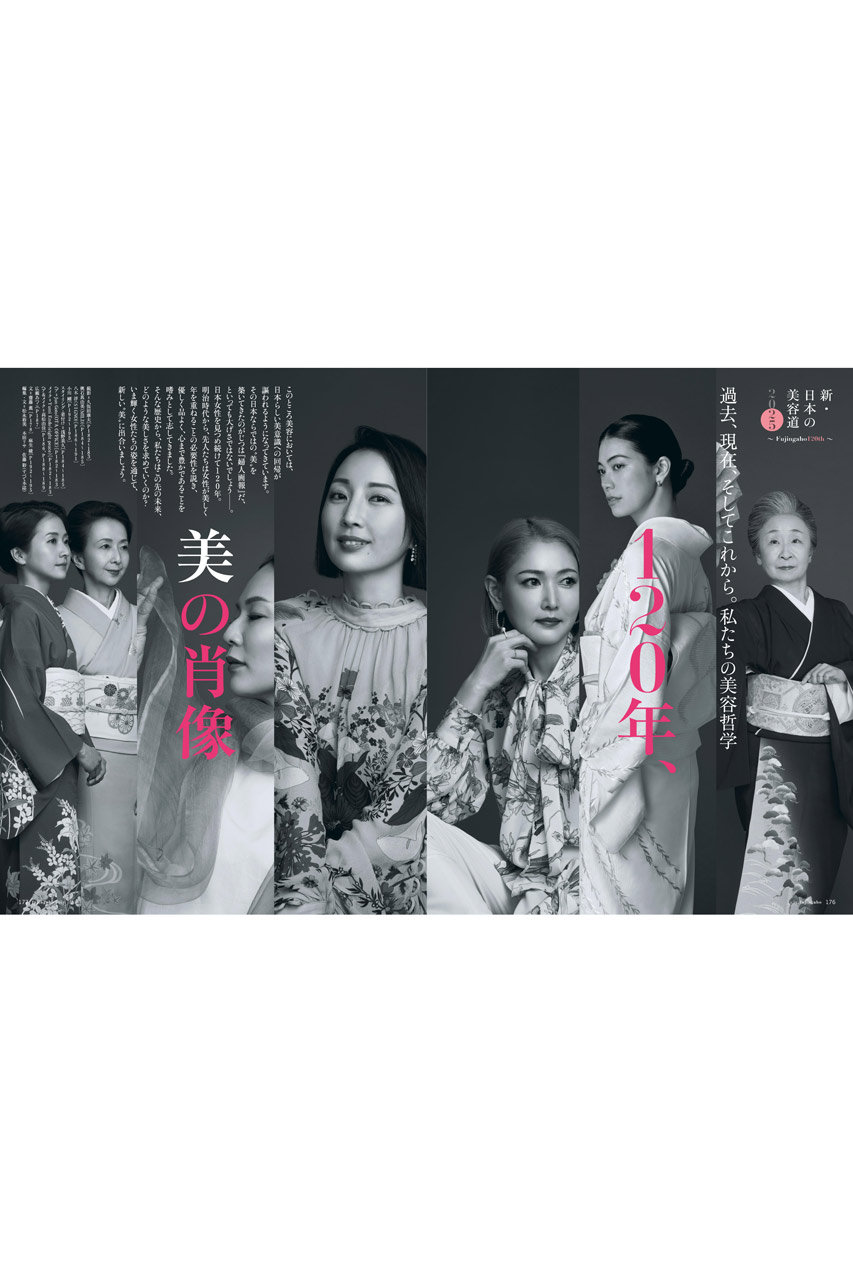 【中古】 平面構成 ｖｏｌ．２/ハースト婦人画報社/アトリエ出版社 販売のお知らせ】 7月4日より乙画廊さんにて開催の二人展