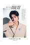 【送料無料】ELLE JAPON 8月号増刊 パク・ヒョンシク特別版（2025/06/27発売） ハーストフジンガホウシャ/ハースト婦人画報社
