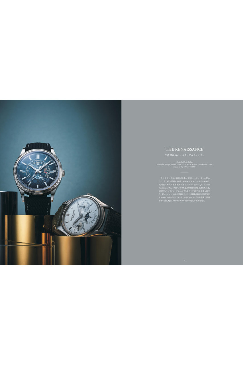 ハースト婦人画報社(ハーストフジンガホウシャ)｜【送料無料】HODINKEE