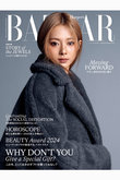 【送料無料】Harper’s BAZAAR 1・2月合併号（2024/11/20発売）