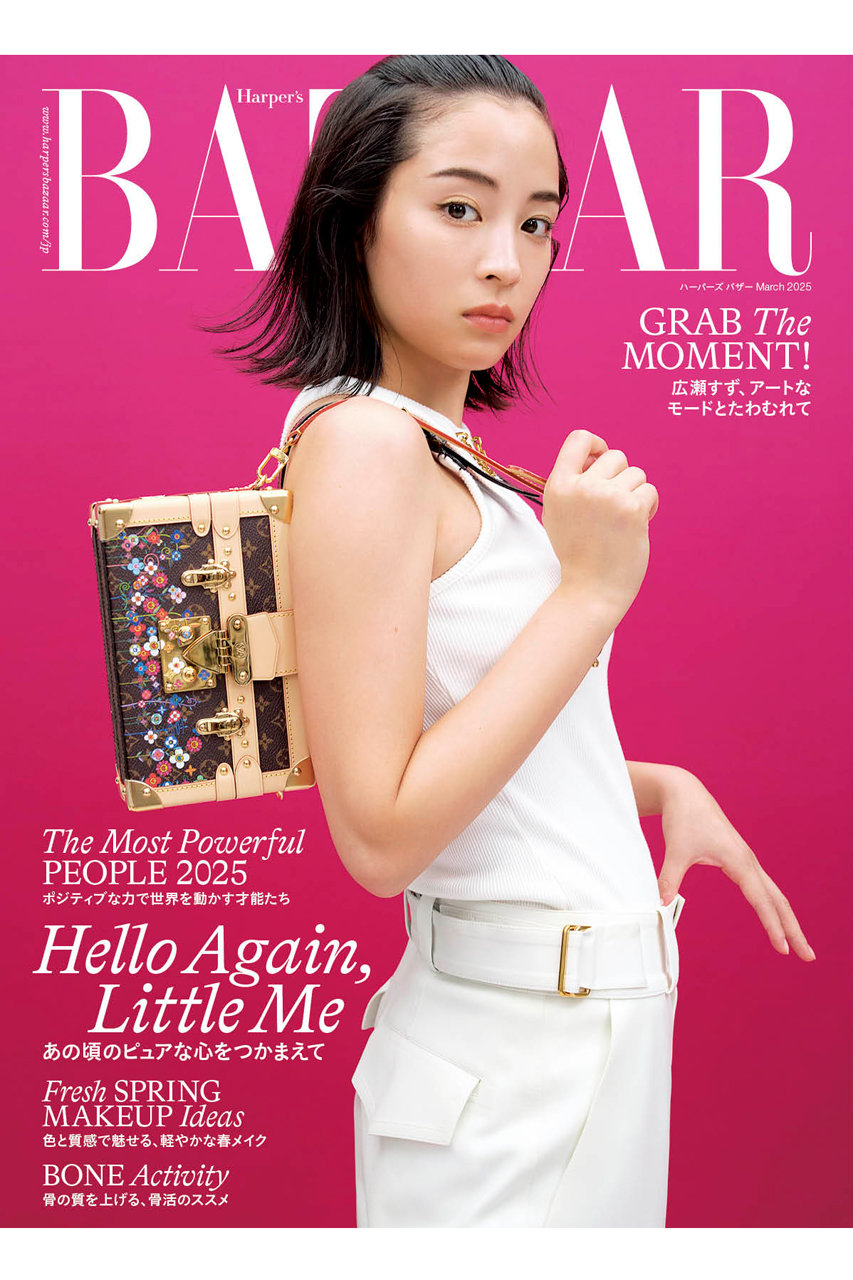 ハーストフジンガホウシャ/ハースト婦人画報社の【予約販売】【送料無料】Harper’s BAZAAR 3月号（2025/1/20発売）(-/0021)