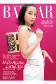 【送料無料】Harper’s BAZAAR 3月号（2025/1/20発売）