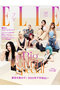 【送料無料】ELLE JAPON 7月号＜表紙：XG＞（2025/5/28発売） ハーストフジンガホウシャ/ハースト婦人画報社 -