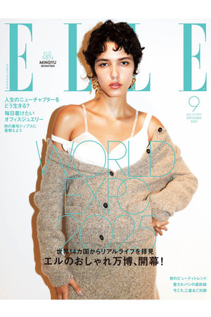 雑誌・書籍の通販｜ELLE SHOP (エル・ショップ)