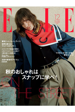 ELLE　エル　トップモデル　12冊セット ELLE エル トップモデル 12冊セット ELLE エル トップモデル 12