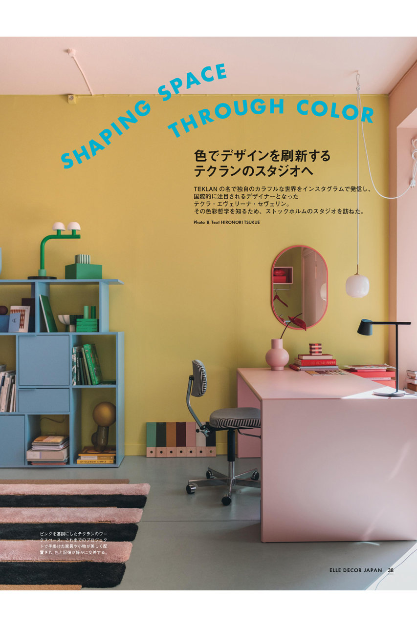 ハースト婦人画報社(ハーストフジンガホウシャ)｜【送料無料