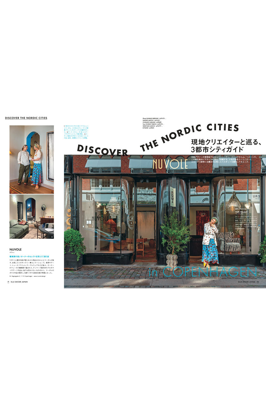 ハースト婦人画報社(ハーストフジンガホウシャ)｜【送料無料】ELLE