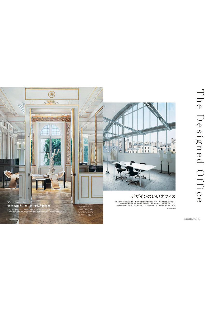 ハースト婦人画報社(ハーストフジンガホウシャ)｜【送料無料】ELLE