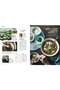 【送料無料】ELLE gourmet 7月号 No.46（2025/6/6発売） ハーストフジンガホウシャ/ハースト婦人画報社