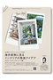 【送料無料】MODERN LIVING No.282（2025/8/12発売） ハーストフジンガホウシャ/ハースト婦人画報社