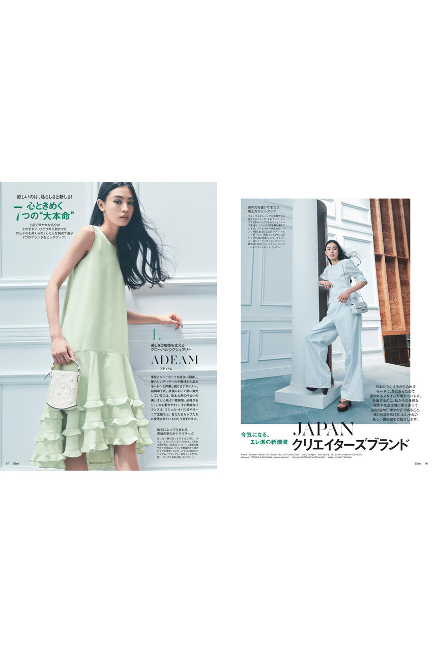 ハースト婦人画報社(ハーストフジンガホウシャ)｜【送料無料
