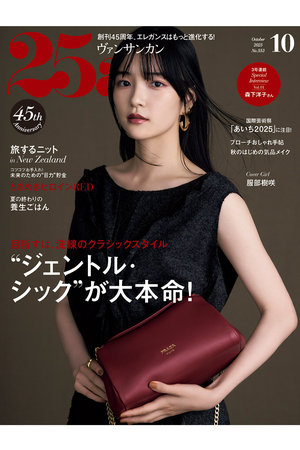 雑誌・書籍の通販｜ELLE SHOP (エル・ショップ)