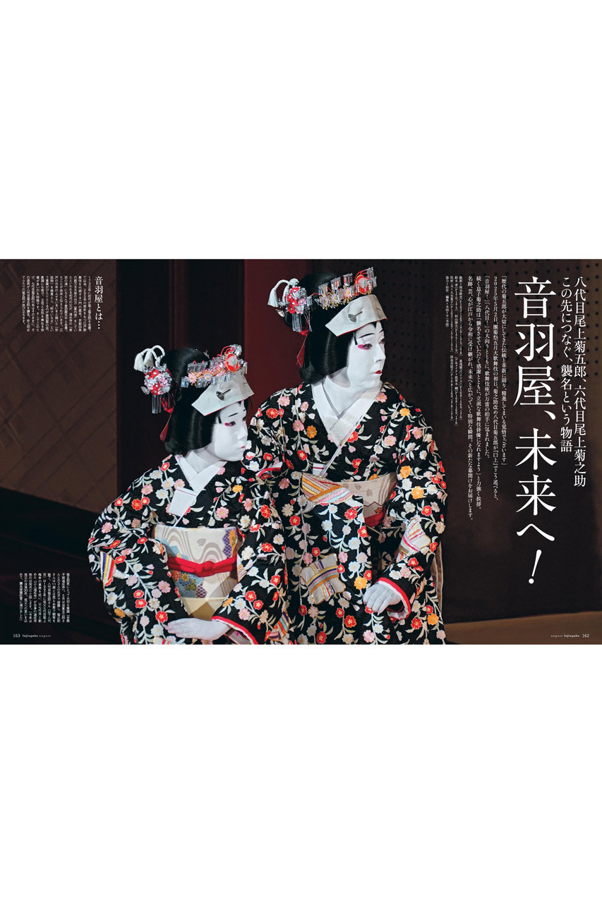 ハースト婦人画報社(ハーストフジンガホウシャ)｜【送料無料
