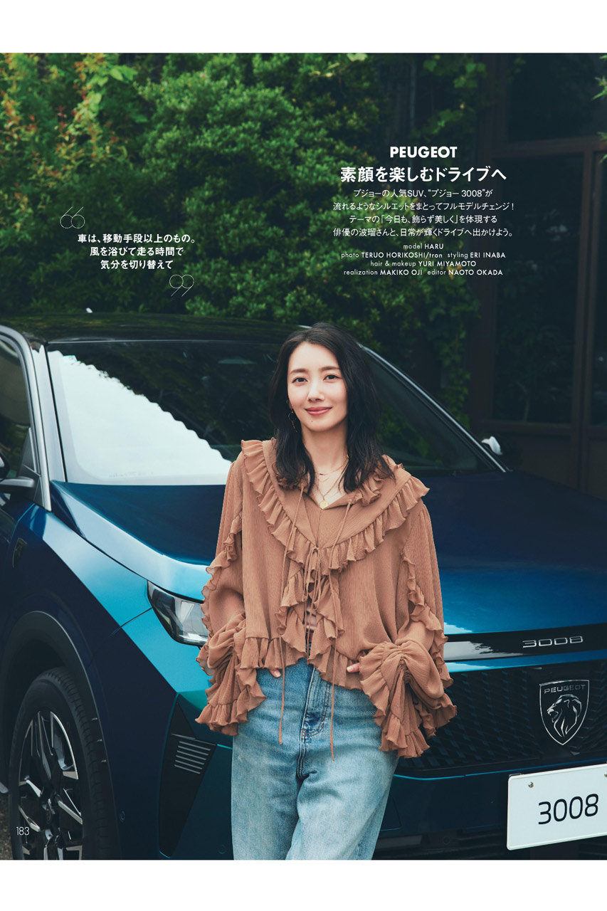 SEVENTEEN - エル ハースト婦人画報社(ハーストフジンガホウシャ)｜【送料無料