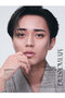 【送料無料】エル・ジャポン2025年9月号増刊 SEVENTEEN MINGYU特別版 [B]（2025/07/28発売） ハーストフジンガホウシャ/ハースト婦人画報社